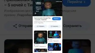 Эх