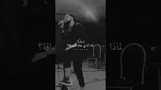 JONY - Френдзона | Friendzone - خانة الصداقة 🖤💫