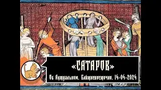 Об актуальном. Ближневосточно. 14-04-2024