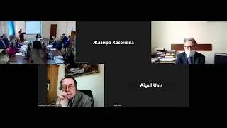 Защита диссертации PhD  Бегасиловой Ж.А.
