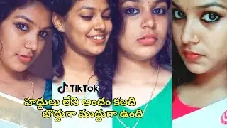 Beautiful girl in tiktok SELINTHAMPI dubmash videos collections | telugu tiktok videos | XBasanthi
