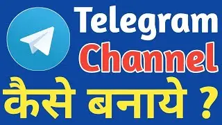How To Create Telegram Channel in 2021