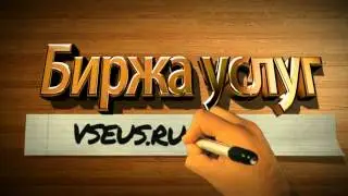Классная заставка интро для видео.