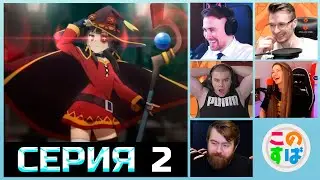 Megumin's Appearance | Streamers React to Konosuba Episode 2 | It's a Wonderful World