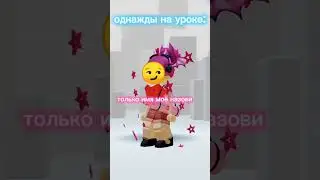 Слишком жизненно чтобы называть это жизой 