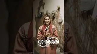 ХУШДОМАНХО - Гулзира