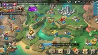 5уравень замка с навыками фамильяра Lords Mobile