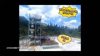 Wet quartz sand production line installation and commissioning