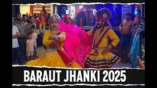 Jhanki Performance at Baraut Baghpat | Apna Baraut  | #up17 #apnabaraut #up17