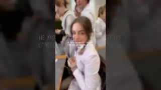 Отпилю ногу, если не поставишь лайк #mariastepanova #maryzoomy #студентмедик #учебавмеде