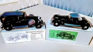 Модели 