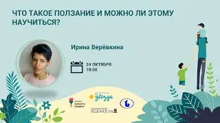 #НЕДЕЛЯ_РП3