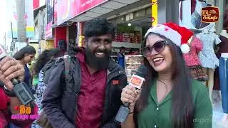 ජීවිතේ අහම්බෙන් හම්බුන දේවල් ගැන මොකද හිතන්නේ ?