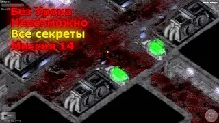 Zombie Shooter 2 Прохождение на Невозможном – Миссия 14 (Без Урона + Все Секреты)