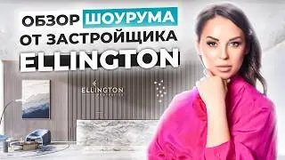 Я БЫЛА В ПОЛНОМ ВОСТОРГЕ КОГДА УВИДЕЛА ЭТОТ ШОУ РУМ!