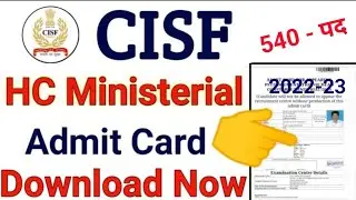 CISF HCM And ASI Admit Card 2023 Download Kaise Karen | CISF Admit Card 2023 How to Download