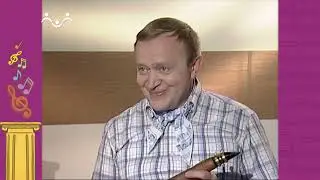 АЗИ. Музыка. Дудук