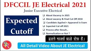 DFCCIL Junior Executive Expected Cut Off 2021 |Candidate Applied + Appear, Final Cut Off 2018 & More