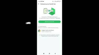 Авторассылка в WhatsApp по клиентам Algatop