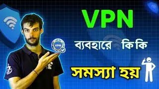 কতটা নিরাপদ আপনার ফেসবুক অ্যাকাউন্ট! Avoid Free & Cracked VPN || 2024 ||