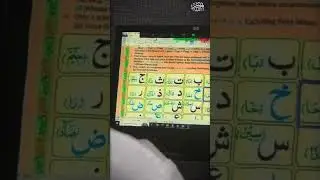 Master the Art of Recitation | Sadaat Quran Academy