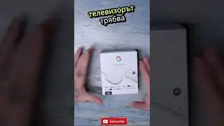 Целия епизод в линка.     