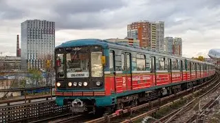 Поездка на Тематическом поезде 