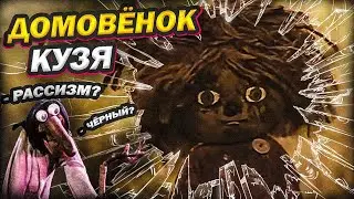 Домовёнок Кузя - Обзор на Мультик из СССР