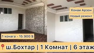 ФУРУХТА ШУД ✅