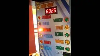 Сделал громилу!!!