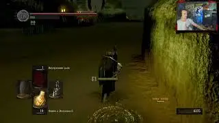 Dark Souls Remastered. Челендж из чата. Без заточки оружия. #2