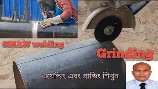 SMAW Welding: Common Grinding and Cutting Techniques
