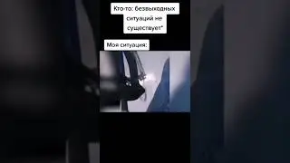 АХХАХАХ #short #shorts
