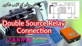 Double Source Relay Solar and Wapda Connection | Zakria Electrical Solution |