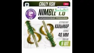 Рачки 