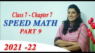 Class 7 | Mathematics | Chapter 7 - SPEED MATH | SCERT Kerala Kite Victers | Part 9 | AIMY MATHEW