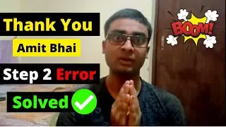 Step 2 Error | @Knowledge point Problem Solved in 5 Minutes | Fix in AdSense