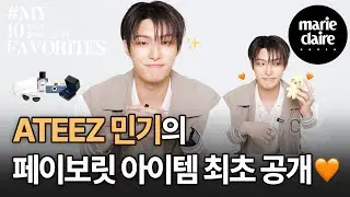 ATEEZ MINGI's Real Affection Item First Revelation✨ MY 10 FAVORITES with ATEEZ MINGI🧡