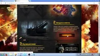 как скачать игру из mail