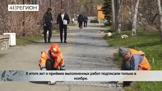 «Неустойку в млн руб. заплатит подрядчик за сорванные сроки строительства» 41 регион ТВ, 16.07.2024.