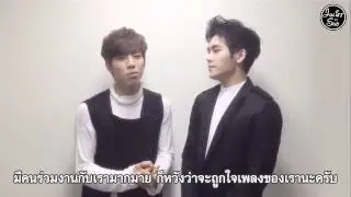 [Thaisub] 150126 INFINITE H MelOn Greetings