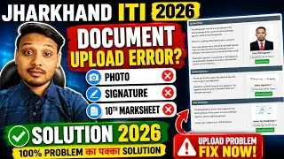 Jharkhand Iti 2026 Documents Upload Problem Solution ! ITI Photo Signature Upload Solution!