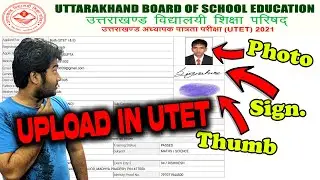 Photo Upload in UTET Application Form 2021 | Signature upload in UTET | Thumb Upload in UTET Form