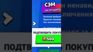 пов: все игроки купил какой-то хроматичискы боец сегодня, угадал