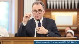 Приветственное слово от миссии 