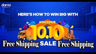 Daraz 10.10 Mega Sale | Method to Get Free Shipping | Extra Discount | Extra Vouchers