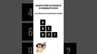 #интересно