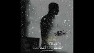 Mohsen Yeganeh - Dire