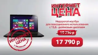 Квадрат ноутбук