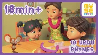 Alphabet Song & More Rhymes | Urdu Nursery Rhymes | حروفِ تہجی کا گانا